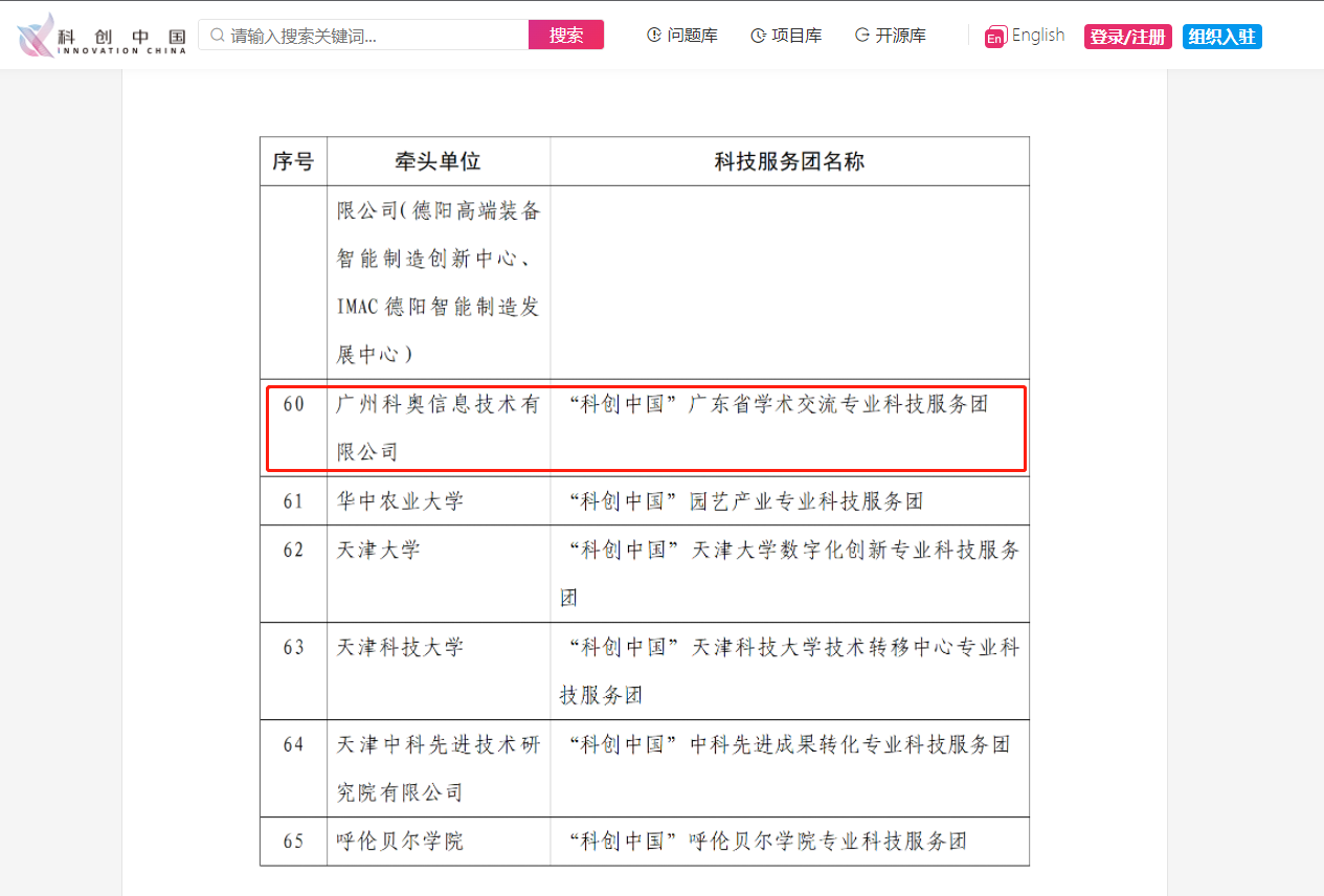 微信图片_20220407182654.png