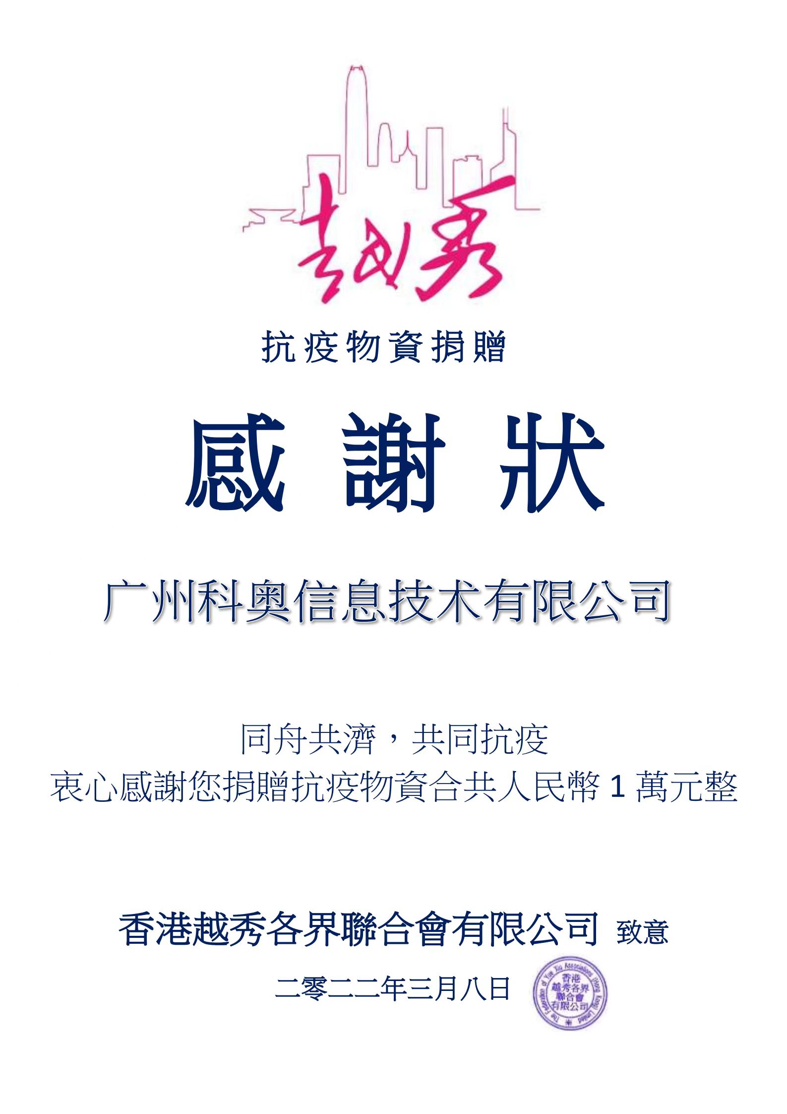 微信图片_20220419094748.jpg