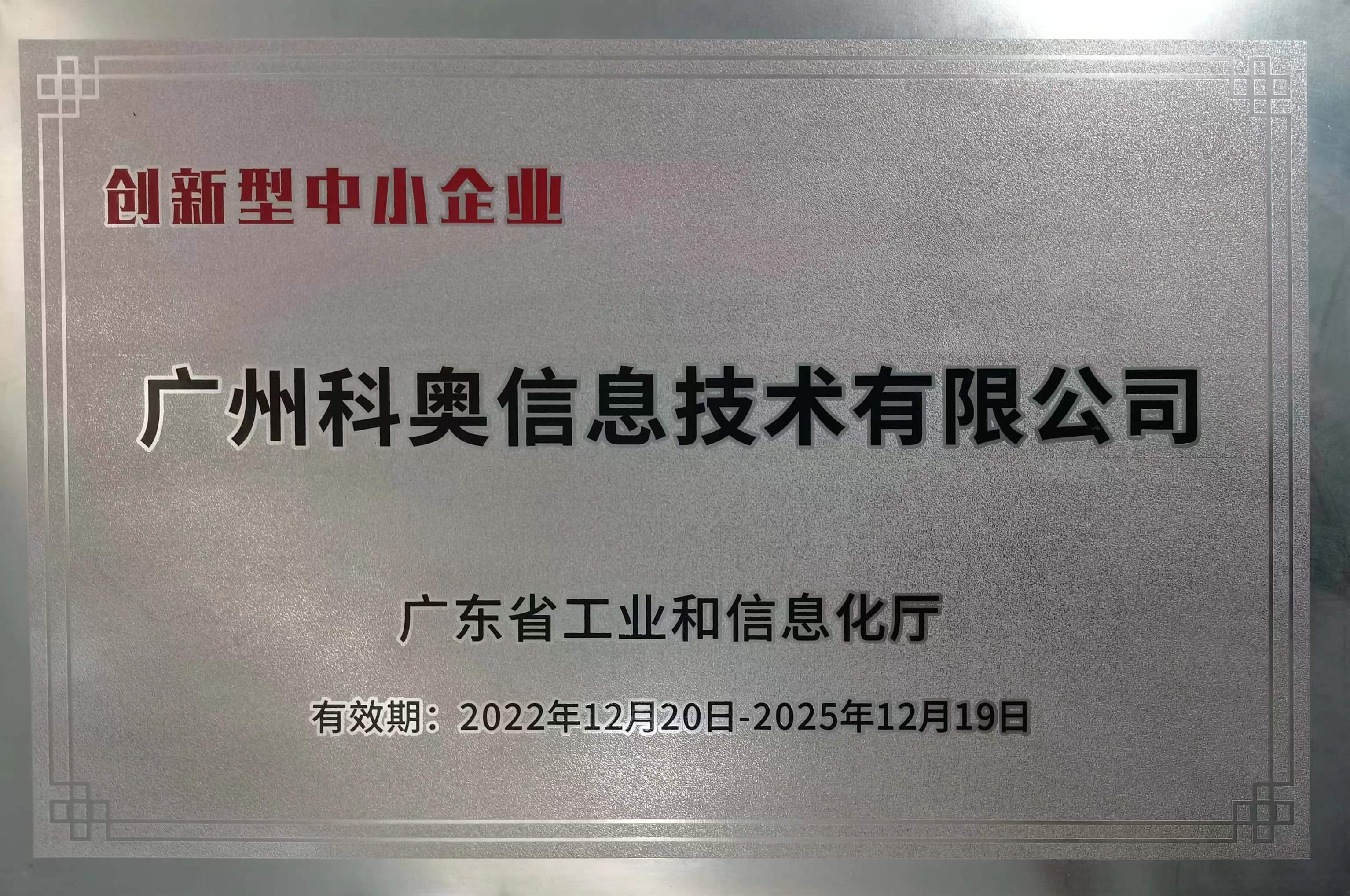 微信图片_20230317101224.jpg