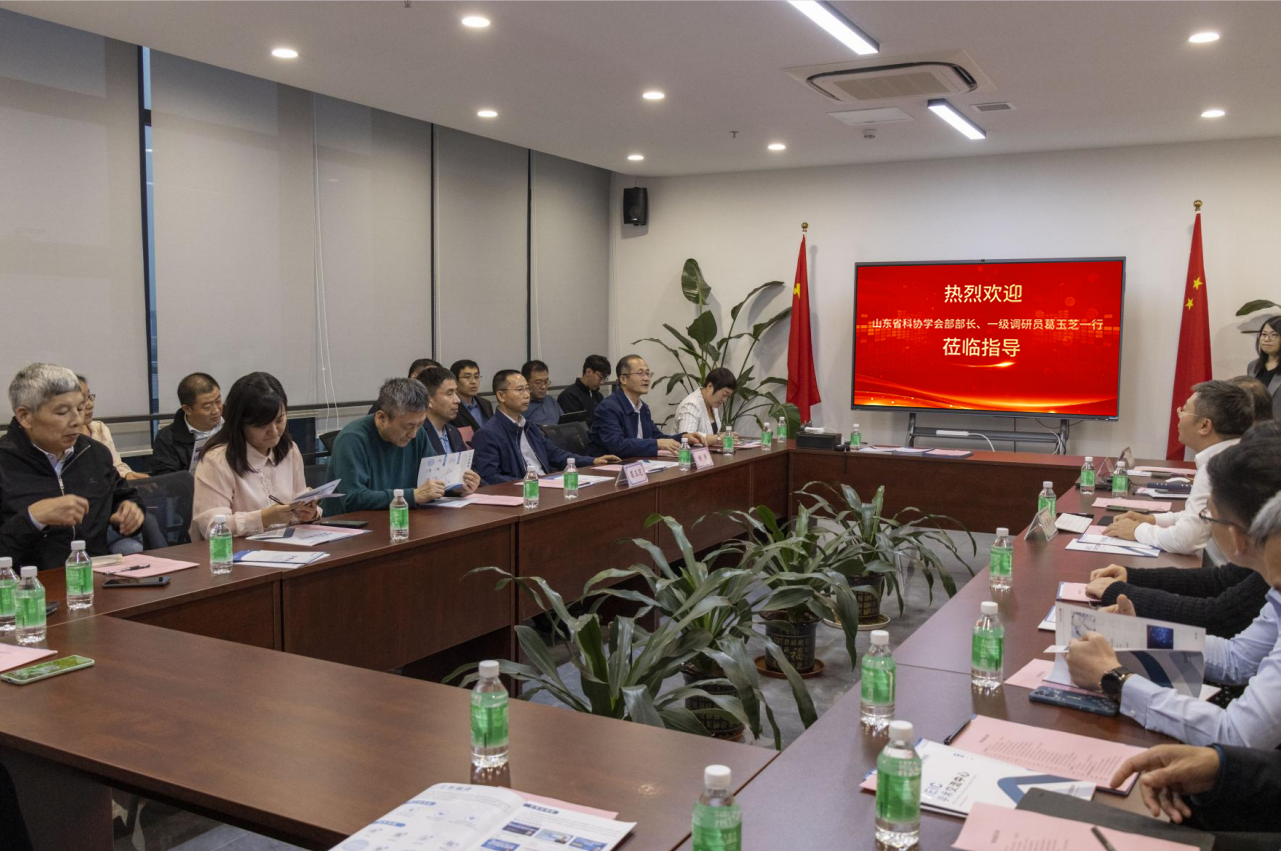 山东省科学技术协会学会部部长葛玉芝一行莅临艾思科蓝调研.png