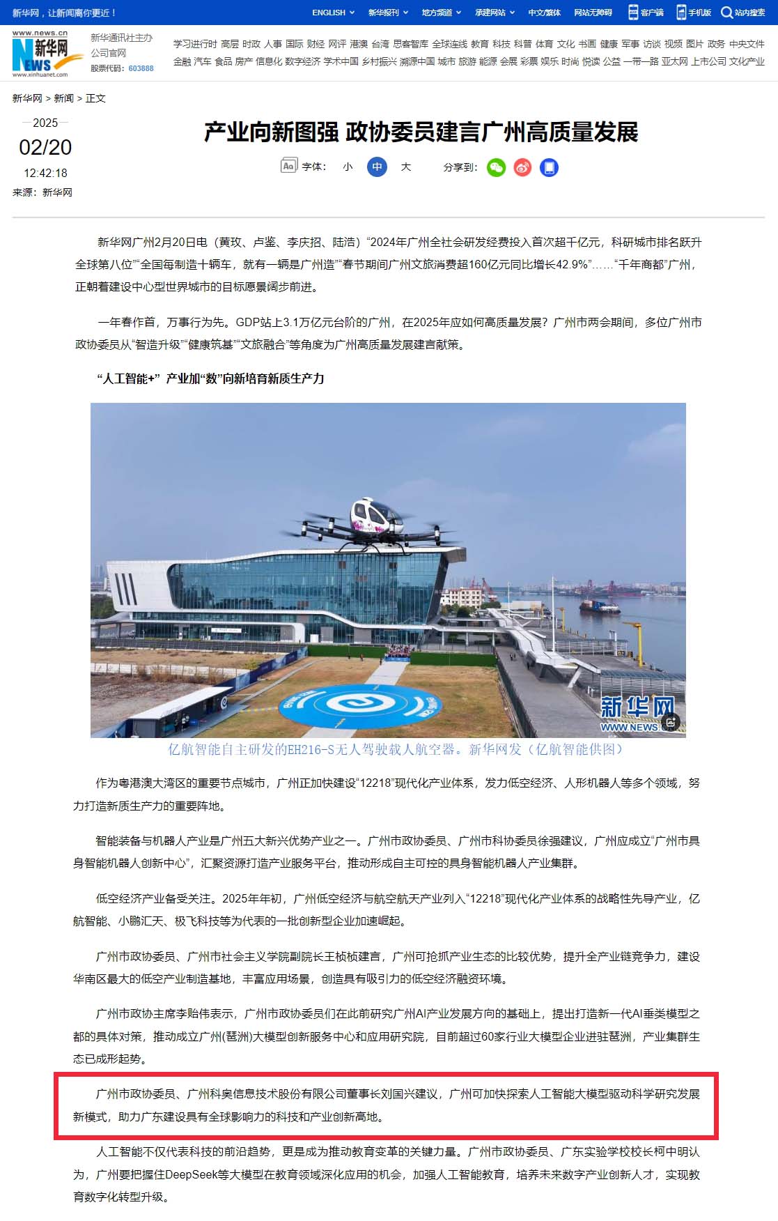 新华网.jpg